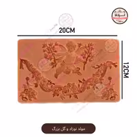 قالب مولد سیلیکونی نوزاد و گل و برگ