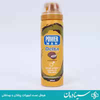 خرید اسپری تاخیری دلتازکس پاورمن Power Man جهت تاخیر انزال