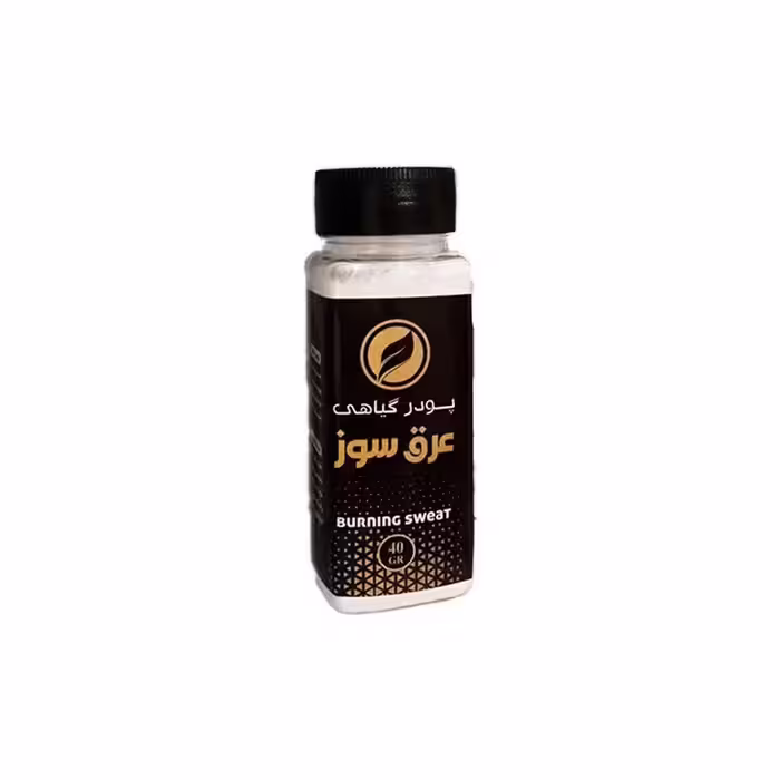 پودر عرق سوز
