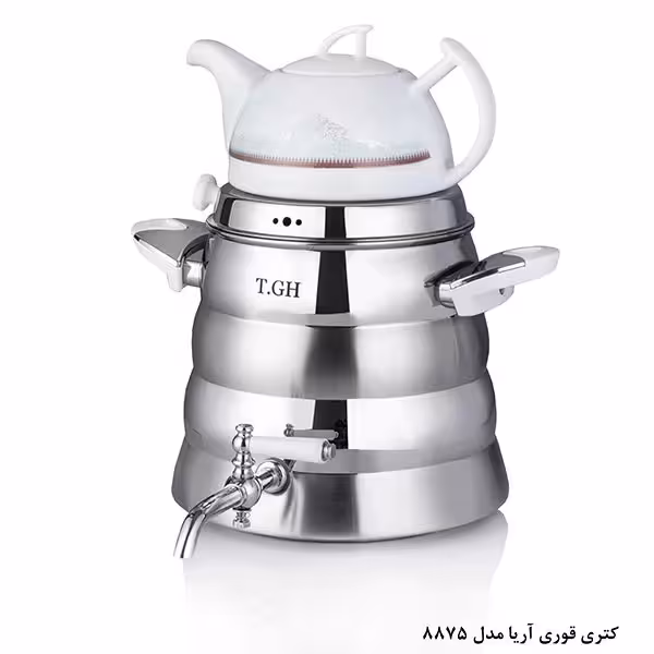 کتری و قوری قیطاسی آریا 5.5 لیتری 8875