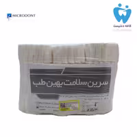 رول پنبه دندانپزشکی سرین سلامت بهین طب