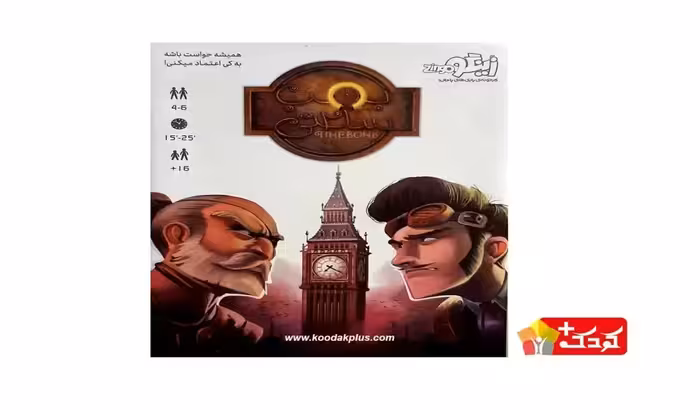 بازی فکری مدل بمب ساعتی زینگو