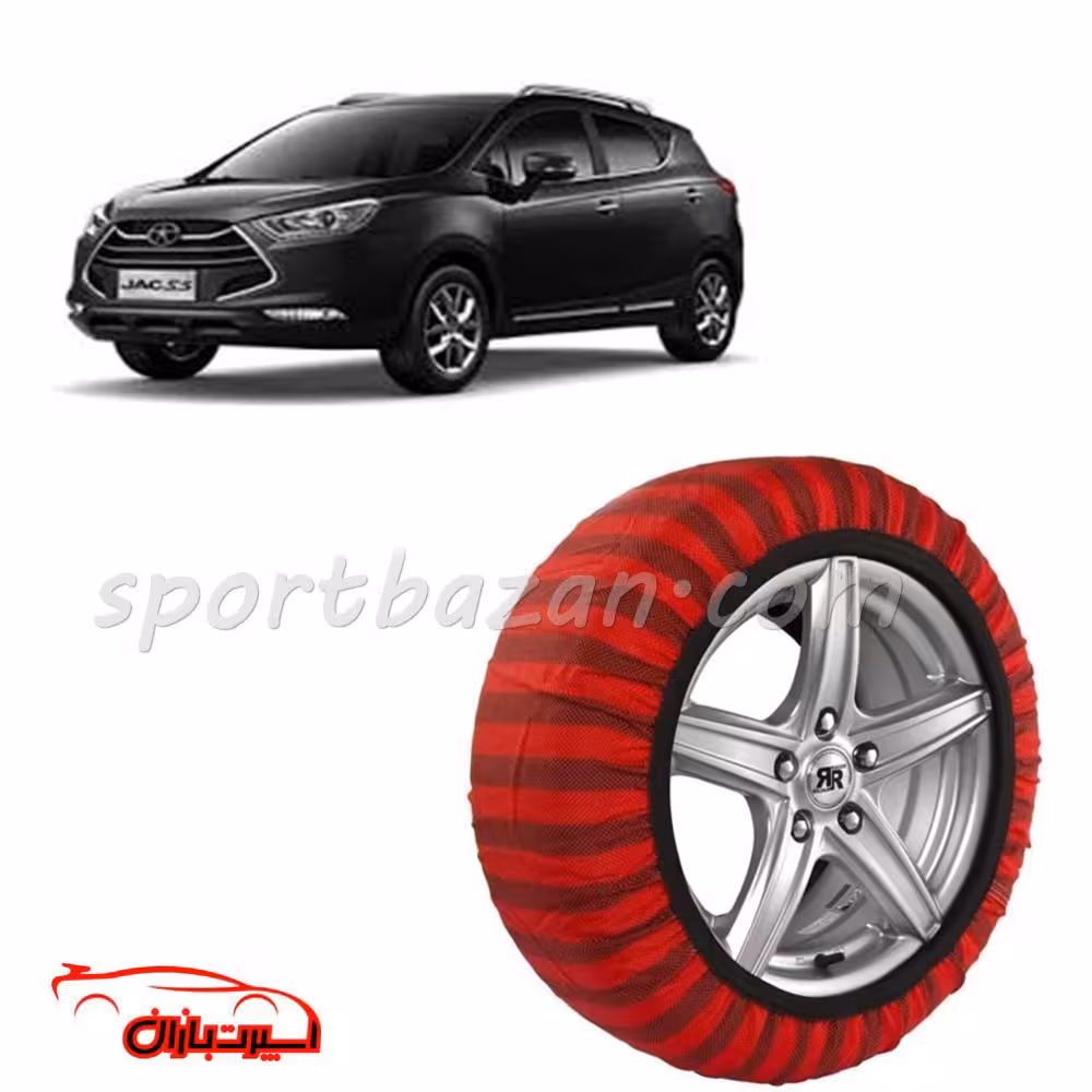 زنجیر چرخ پارچه ای جک S3 ساخت ترکیه با تکنولوژی نانو