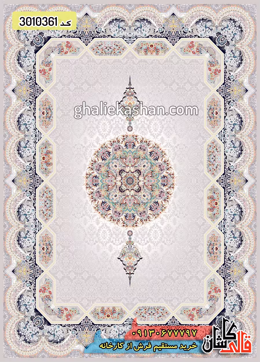 فرش 1200 شانه طرح هالیدی زمینه فیلی کاشان