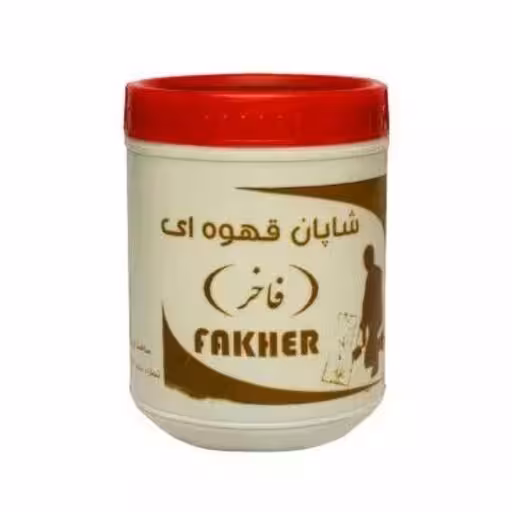 شاپان قهوه ایی فاخر وزن یک کیلویی