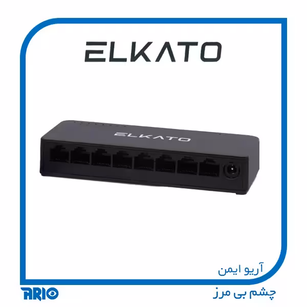 سوییچ شبکه 8 پورت الکاتو EL-1SB0800BN