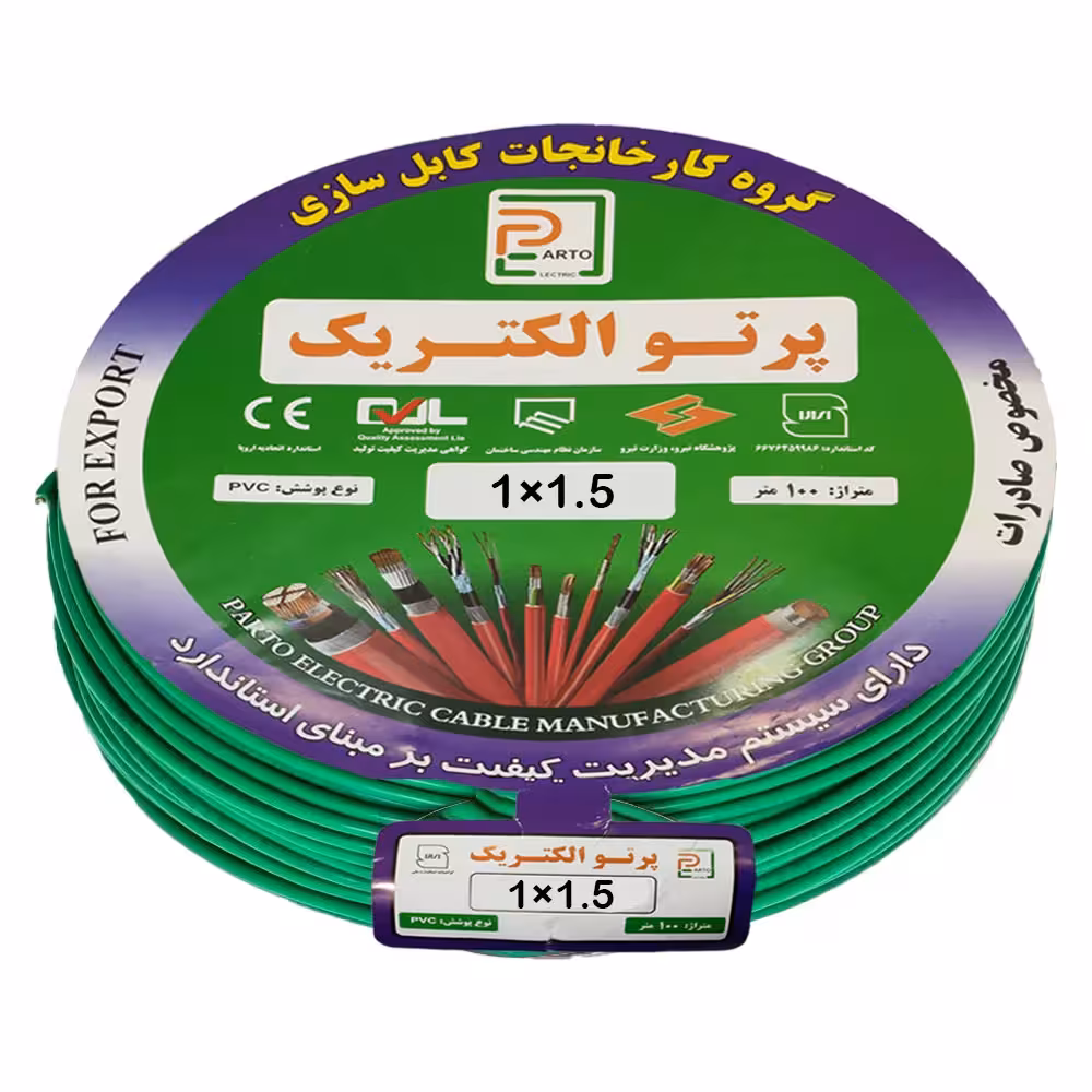 سیم 1.5*1 افشان پرتو الکتریک