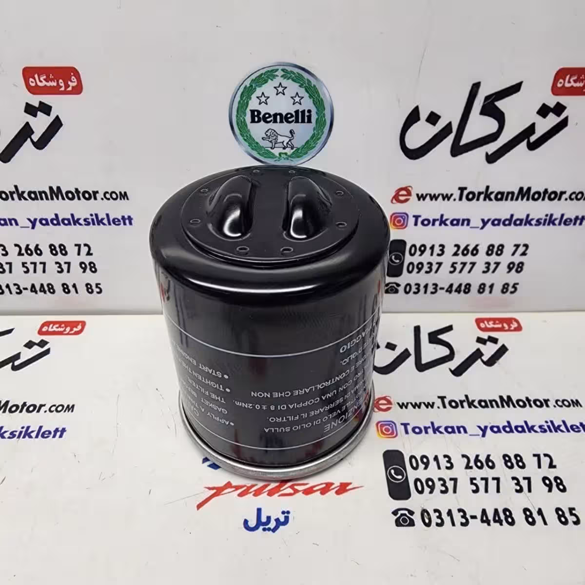فیلتر روغن موتور وسپا و بنلی کیوی ویسته KEEWAY VIESTE