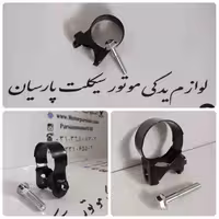 بست اگزوز تریل WR