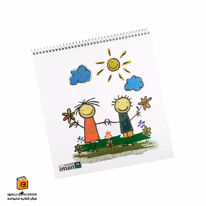 دفتر نقاشی 30 برگ ایمان (iman)