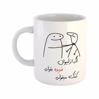 خرید ماگ-لیوان  کتک میقولی  فریده
