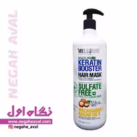 ماسک مو فاقد سولفات KERATIN BOOSTER میسوری حجم 1000 میلی لیتر