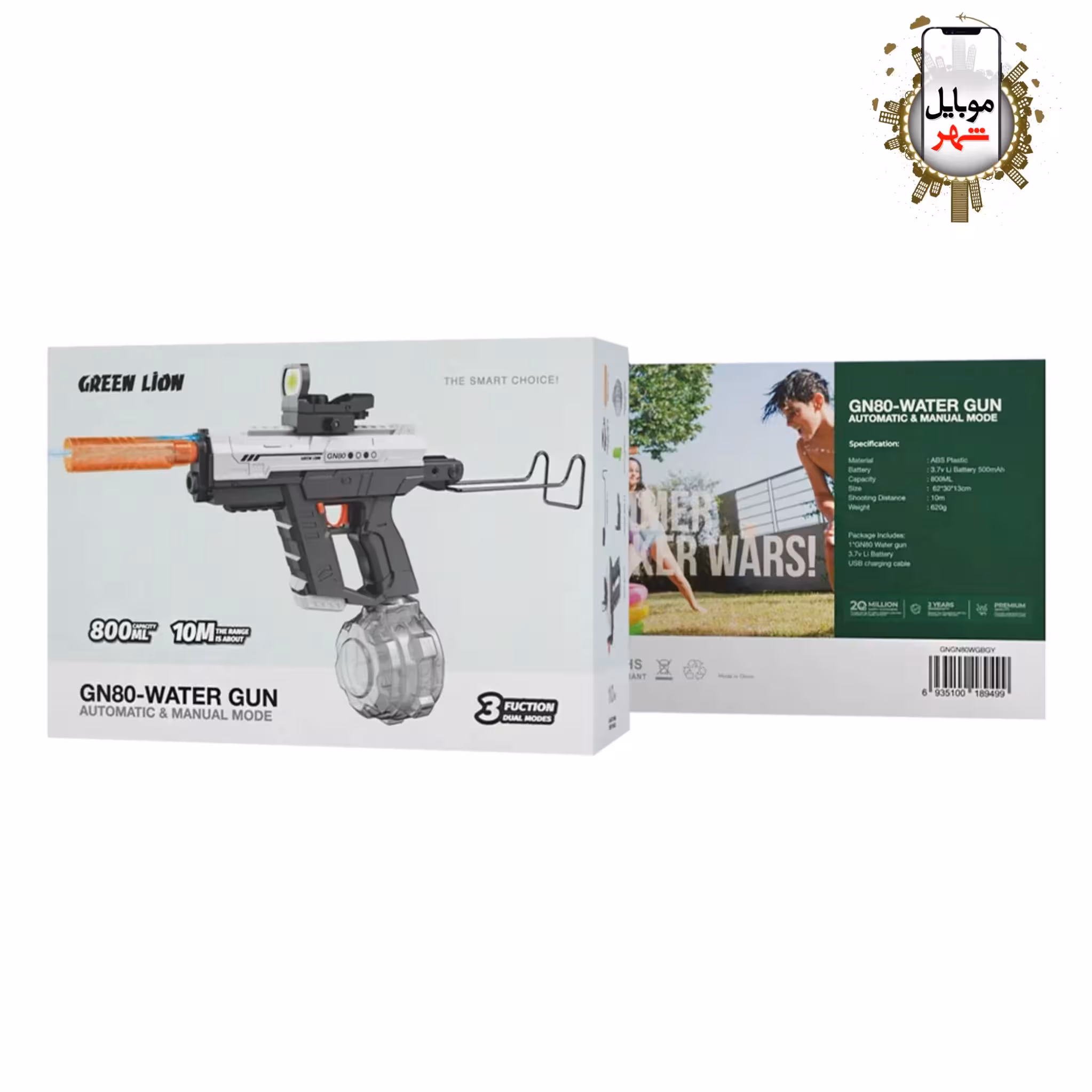 تفنگ آب اتوماتیک و دستی گرین Green GN80-Water Gun Automatic & Manual
