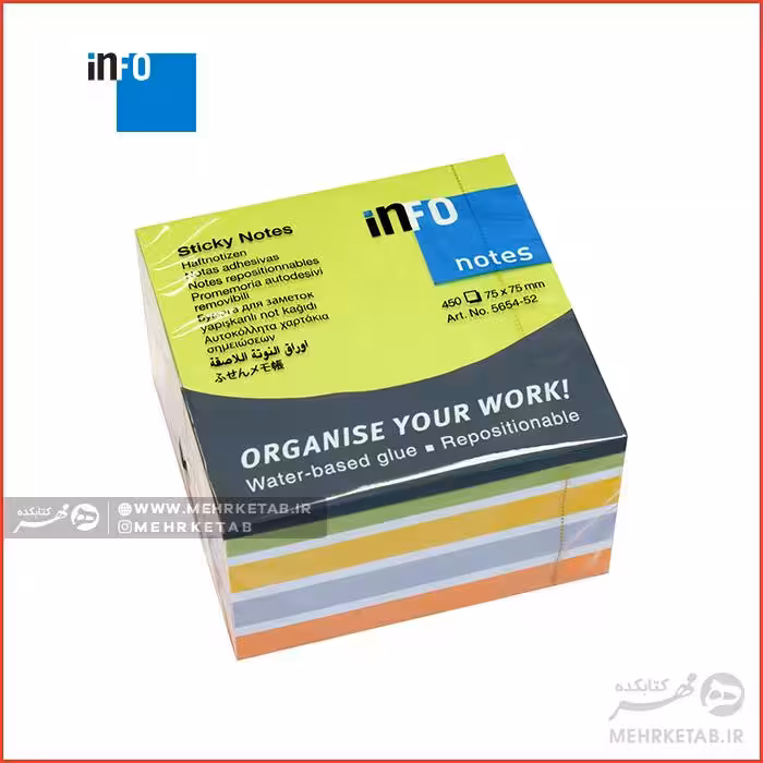 برچسب یادداشت اینفو 450 برگ  info Page Marker 5654-52