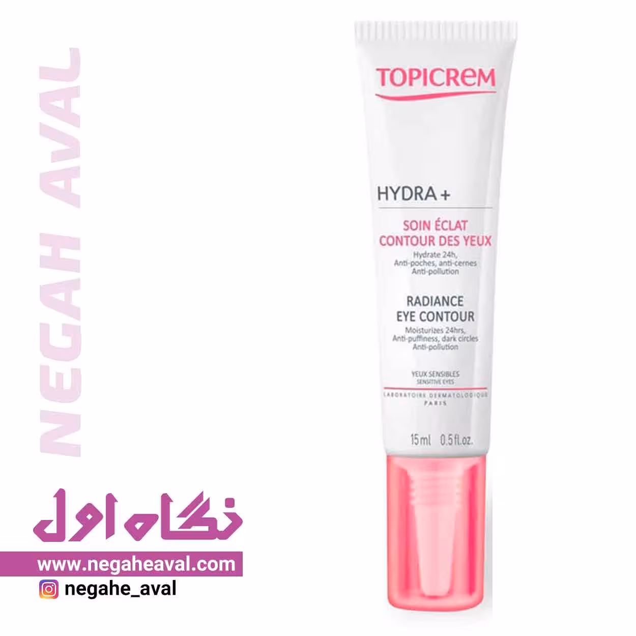 کرم دور چشم HYDRA تاپی کرم
