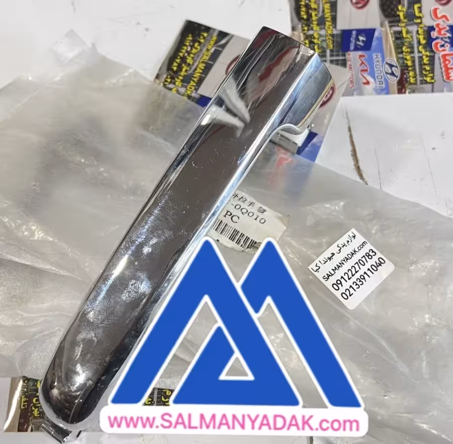 دستگیره درب i30 النترا 826510Q010