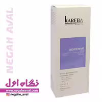 کرم روشن کننده و ضدلک حاوی ویتامین C کاربا