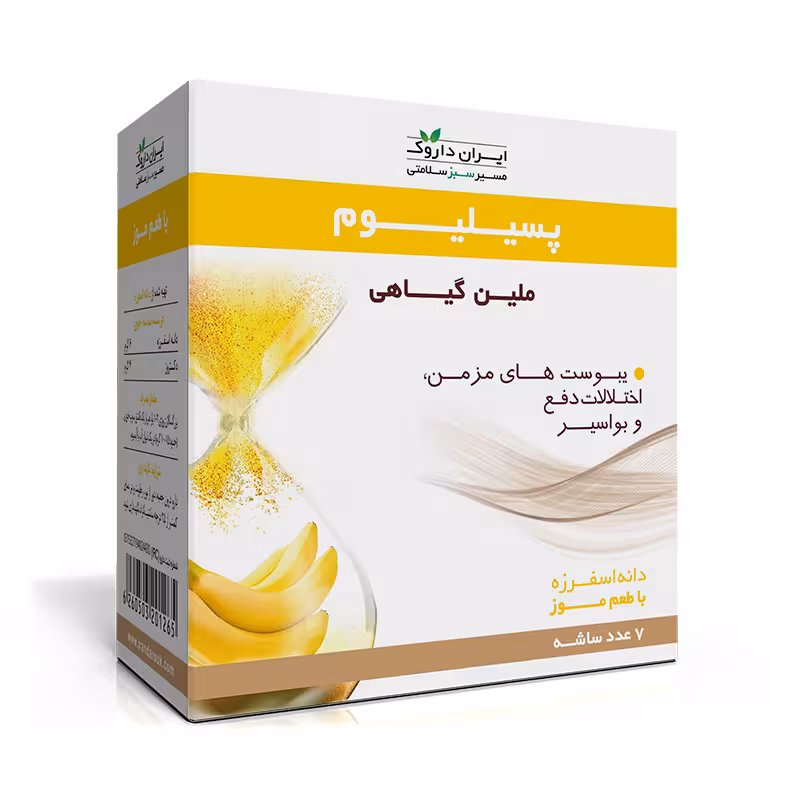 پودر پسیلیوم ایران داروک