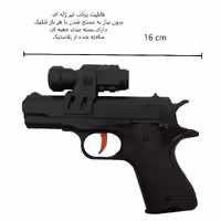 اسباب بازی طرح کلت تیر ژله ای کد 517186