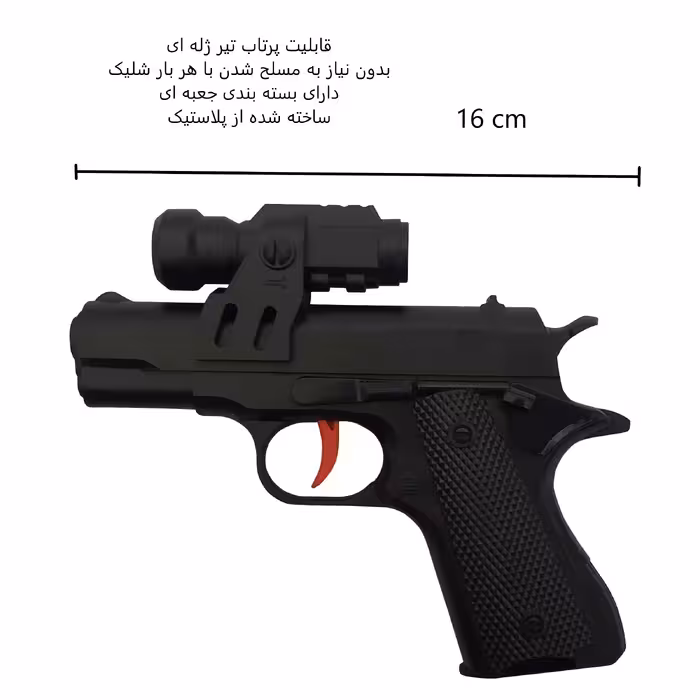 اسباب بازی طرح کلت تیر ژله ای کد 517186