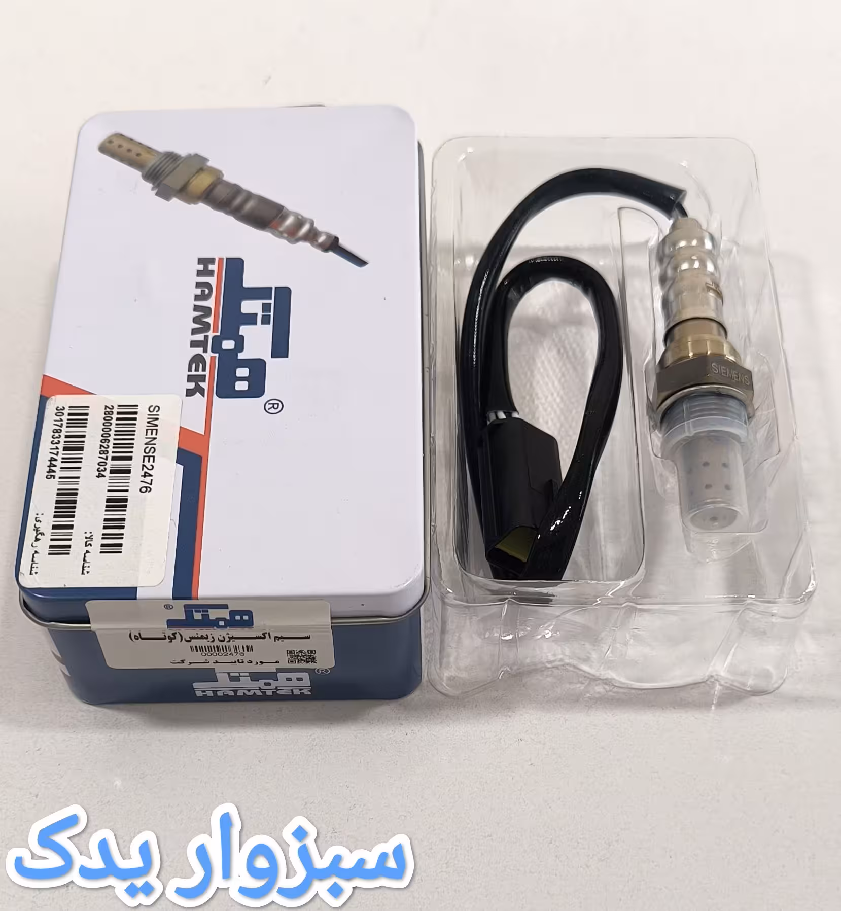 سنسور اکسیژن زیمنس (سیم کوتاه) برند همتک
