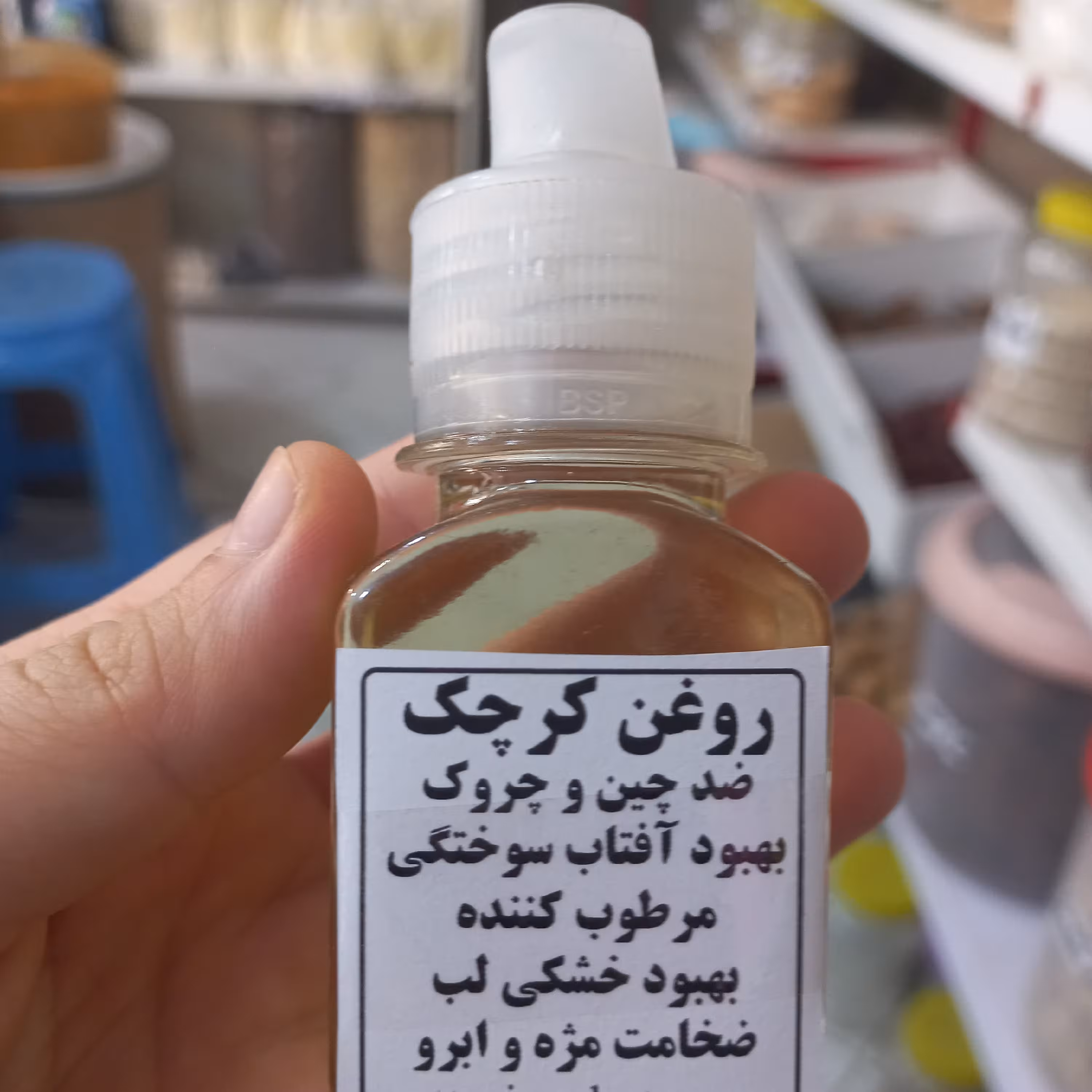 روغن کرچک 80 میل پرپشت کننده ابرو و مو
