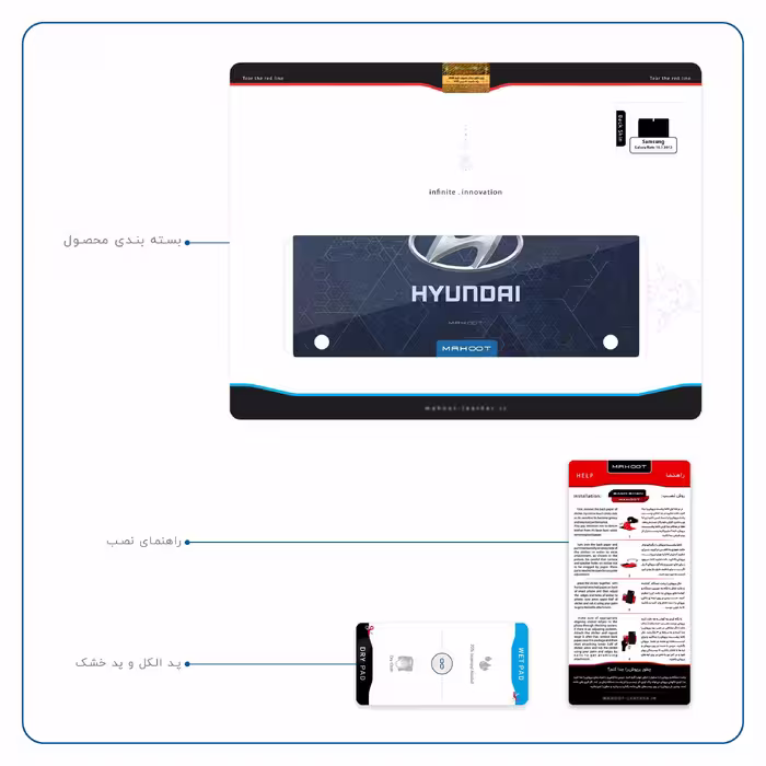 برچسب پوششی ماهوت مدل Hyundai-Logo مناسب برای تبلت سامسونگ Galaxy Note 10.1 2012 N8010