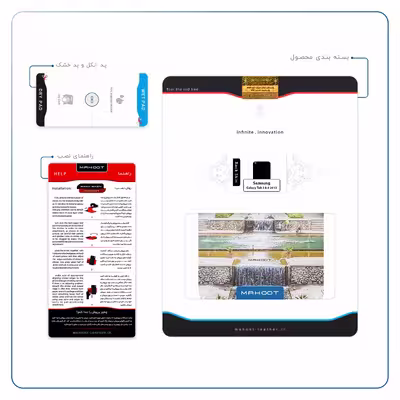 برچسب پوششی ماهوت مدل SHAHZADEH-Garden مناسب برای تبلت سامسونگ Galaxy Tab 3 8.0 2013 T310