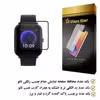 محافظ صفحه نمایش گلس استار مدل PMGA مناسب برای ساعت هوشمند شیایومی watch bip u