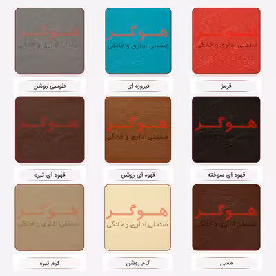 صندلی هوگر مدل SH860W-PA