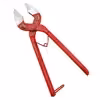 قیچی قند مدل بلک بول کد YP-GH20CM
