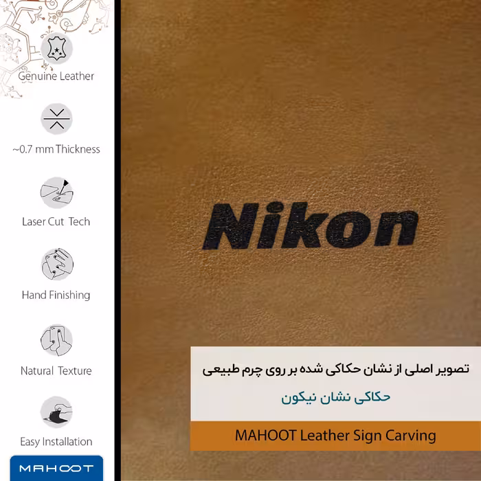 برچسب پوششی ماهوت مدل BFL-NKN مناسب برای گوشی موبایل هوآوی Y7 Prime 2018