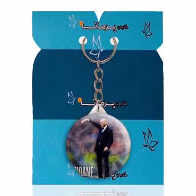 جاکلیدی پرمانه طرح زیدان کد pmy.17312