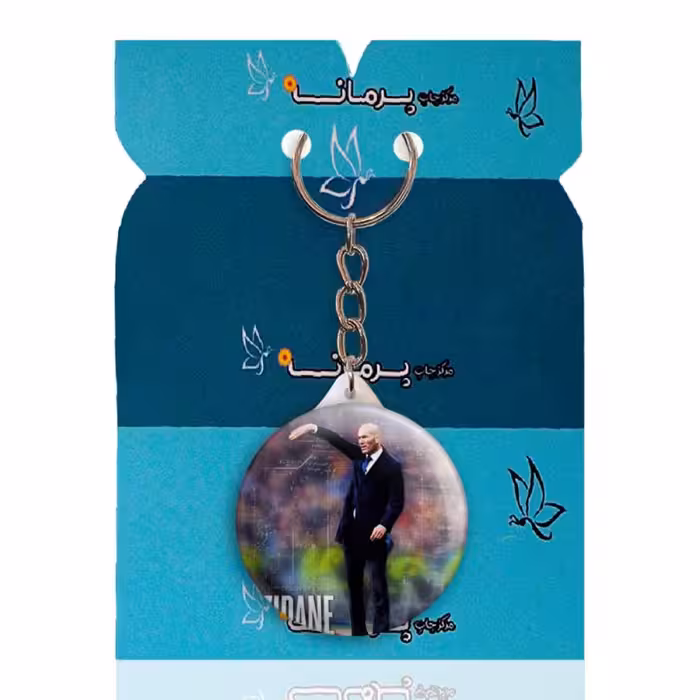 جاکلیدی پرمانه طرح زیدان کد pmy.17312