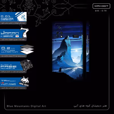برچسب پوششی ماهوت مدل Blue Mountains Digital Art-FullSkin مناسب برای گوشی موبایل شیائومی Poco X4 Pro 5G