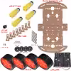 سازه رباتیک مهندسیکا مدل 4W-Robot