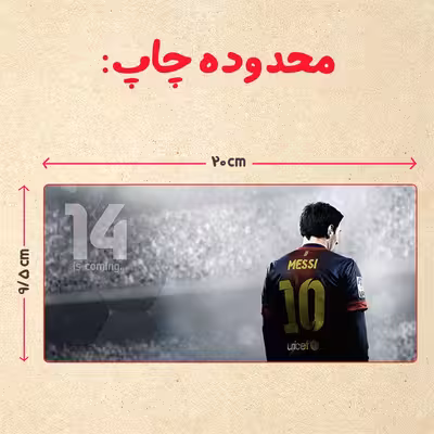 ماگ حرارتی مدل دسته قلبی طرح مسی کد 98