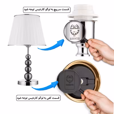 آباژور رومیزی کارنتیس مدل شایلین