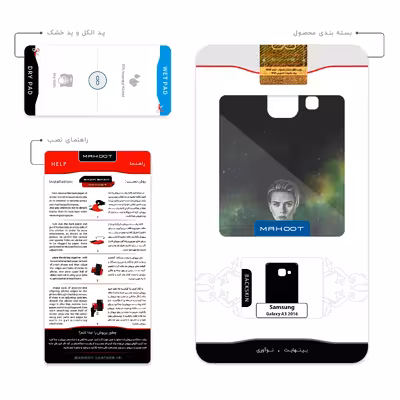 برچسب پوششی ماهوت مدل Scarlett Johansson مناسب برای گوشی موبایل سامسونگ Galaxy A3 2016