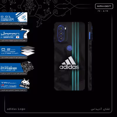 برچسب پوششی ماهوت مدل adidas_Logo-FullSkin مناسب برای گوشی موبایل موتورولا Moto G51 5G