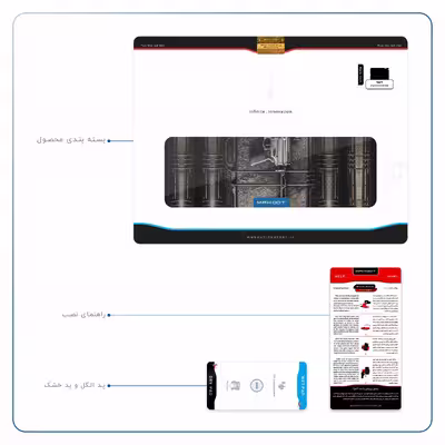 برچسب پوششی ماهوت مدل Gun مناسب برای تبلت اپل iPad 2 2011 A1396