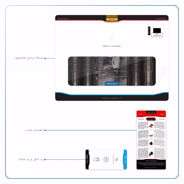 برچسب پوششی ماهوت مدل Gun مناسب برای تبلت اپل iPad 2 2011 A1396