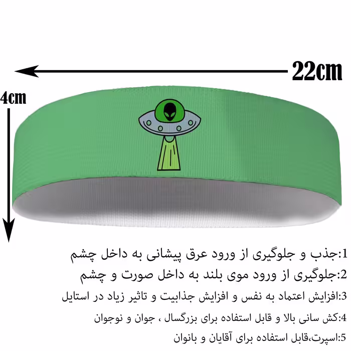 هدبند ورزشی آی تمر مدل آدم فضایی کد 378