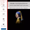 برچسب پوششی ماهوت مدل Girl with a Pearl Earring of Vermeer مناسب برای گوشی موبایل اپو A93