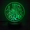 چراغ خواب طرح یا فاطمه الزهرا مدل کلید دار