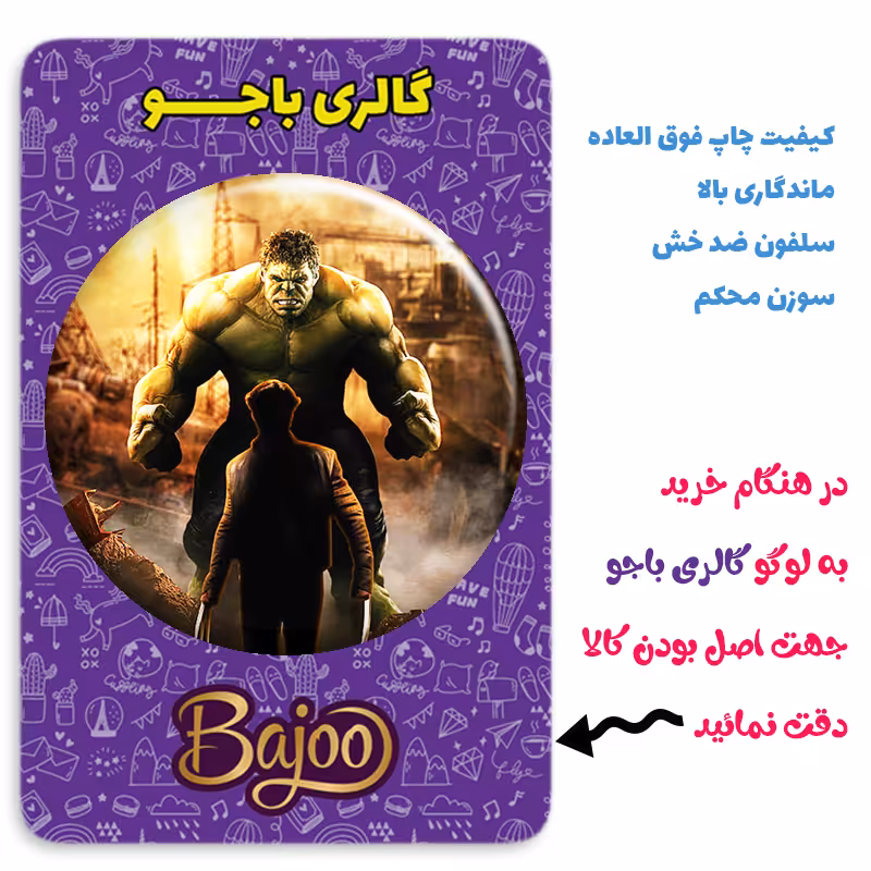پیکسل گالری باجو طرح هالک Hulk کد 91