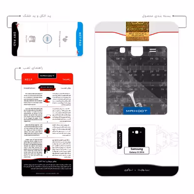 برچسب پوششی ماهوت مدل Trumpet مناسب برای گوشی موبایل سامسونگ Galaxy J3 2016