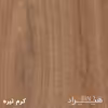 کمد اداری هیراد مدل K141