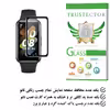 محافظ صفحه نمایش نانو تراستکتور مدل PMTA مناسب برای ساعت هوشمند آنر Band 6