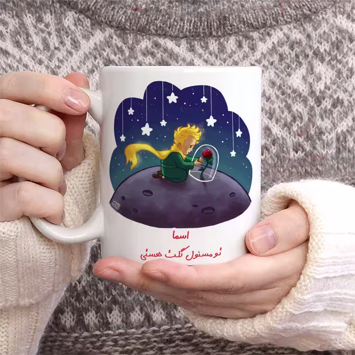 ماگ حس آمیزی مدل اسما تو مسئول گلت هستی